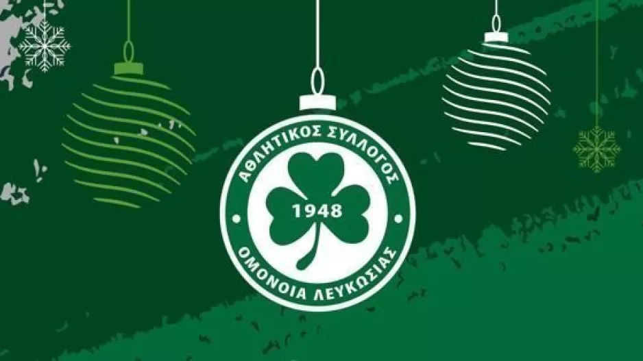 Από την Ομόνοια... 