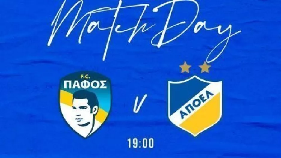 ΑΠΟΕΛ για Πάφο