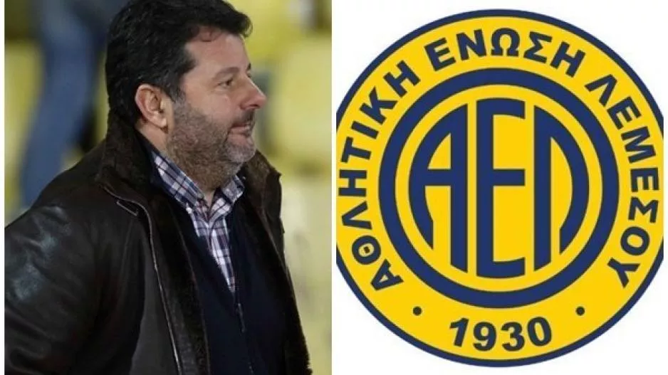 Απόφαση/ΣΟΦΟ