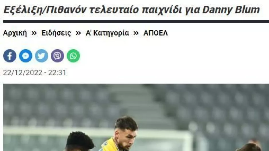 Επιβεβαίωση/Μπλουμ