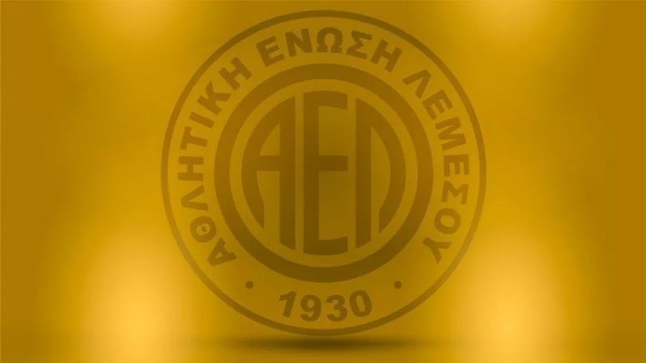 ΑΕΛ: Αυτοί έχουν δικαίωμα εισόδου στο ματς με τον Ολυμπιακό 