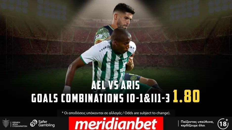 Λεμεσιανό ντέρμπι ΑΕΛ – Άρης με Cashout στο online betting της Meridianbet