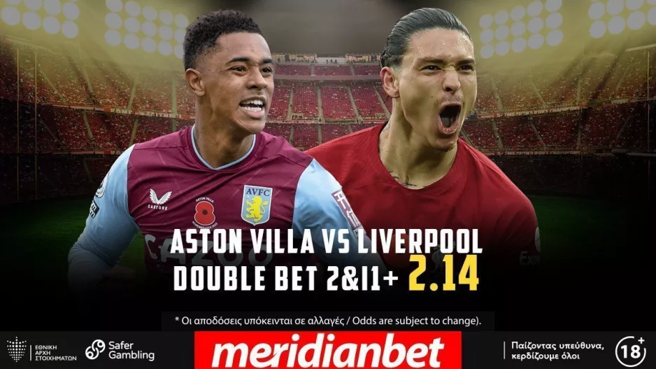 Άστον Βίλα – Λίβερπουλ με Cashout στο online betting της Meridianbet!