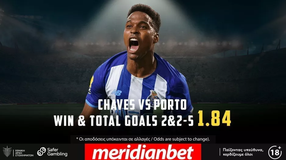 Με οδηγό την προϊστορία η Πόρτο, Όλα στο online betting της Meridianbet