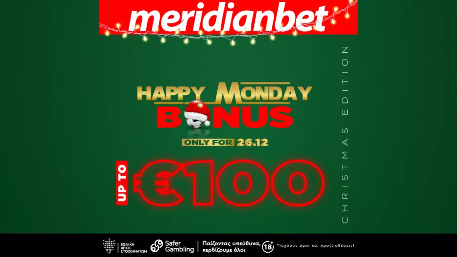 Το Χριστουγεννιάτικο HAPPY MONDAY της Meridianbet έφτασε και μοιράζει ΜΠΟΝΟΥΣ!