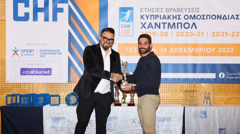 Βραβεύθηκαν οι κορυφαίοι του Χάντμπολ (φώτος)