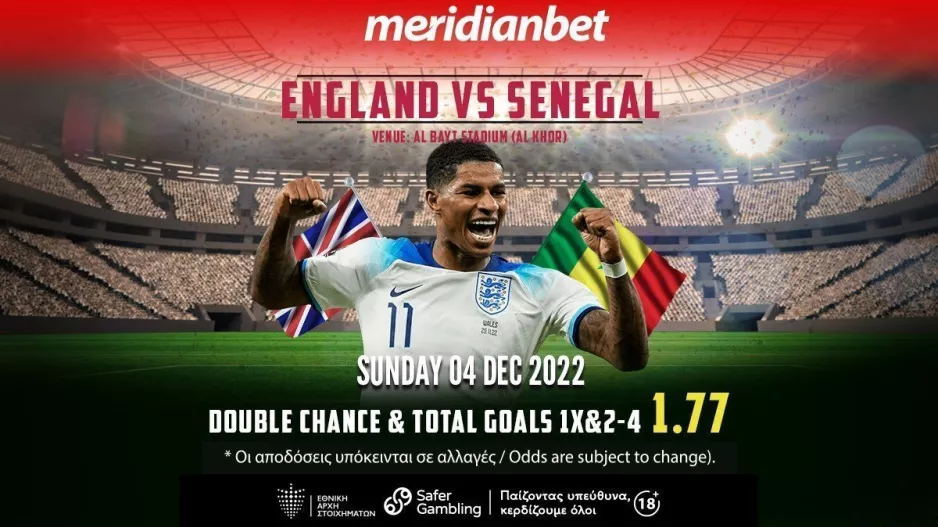Αγγλία – Σενεγάλη με Cashout στο online betting της Meridianbet