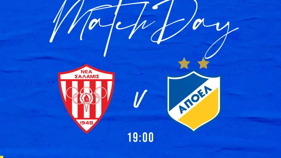 Matchday/ΑΠΟΕΛ