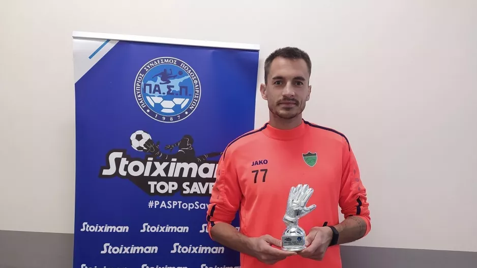 Moλ: "Στον τελικό του Μουντιάλ θα είμαι..."