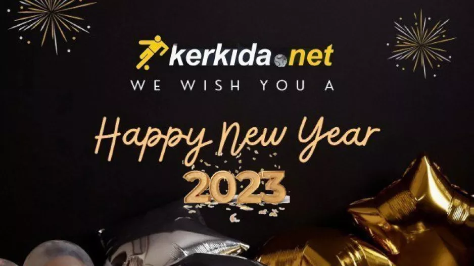 Καλή χρονιά και χαρούμενο το 2023!