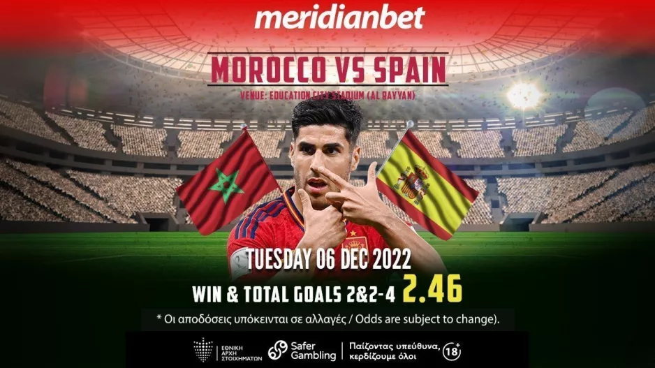 Μαρόκο – Ισπανία παίζουν με Cashout στο online betting της Meridianbet