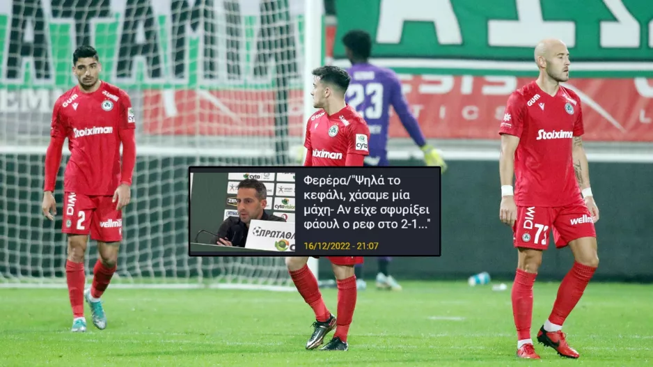 Μίστερ δεν σηκώνει(ς) δεύτερη χαμένη μάχη!