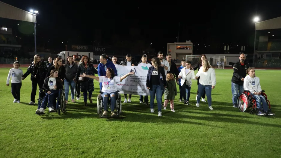 Συγνώμη, συγνώμη, συγνώμη