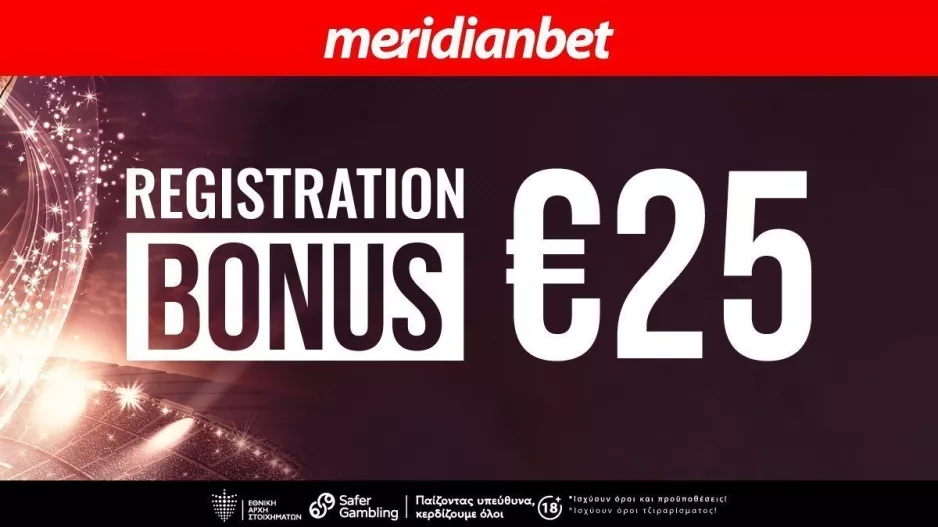 Καλωσόρισμα στην Meridianbet με ΜΠΟΝΟΥΣ ΕΓΓΡΑΦΗΣ €25!