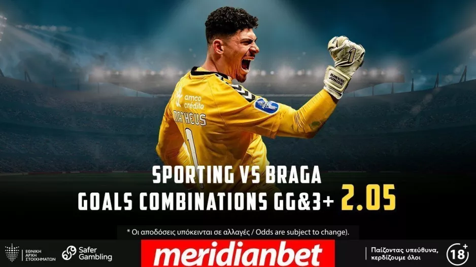 Πορτογαλικό ντέρμπι με Bet Builder στο online betting της Meridianbet!