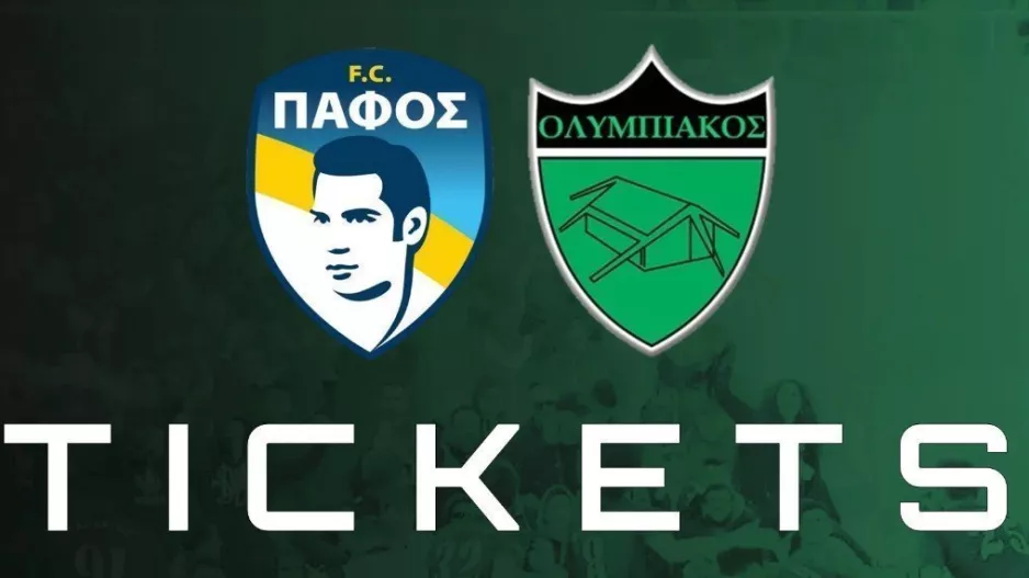 Προπώληση για Πάφο
