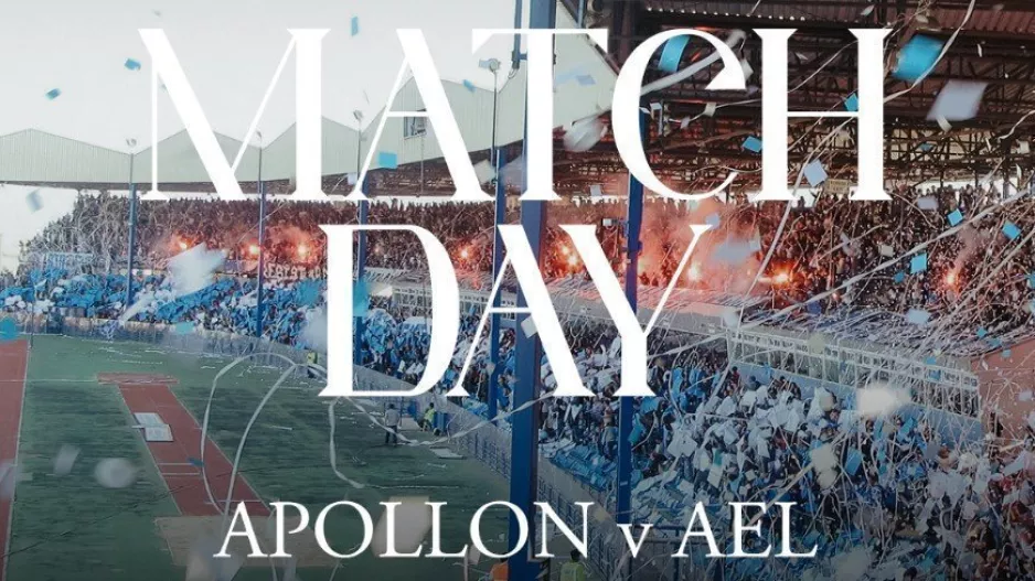 Απόλλων με... "Τελευταία παράσταση"