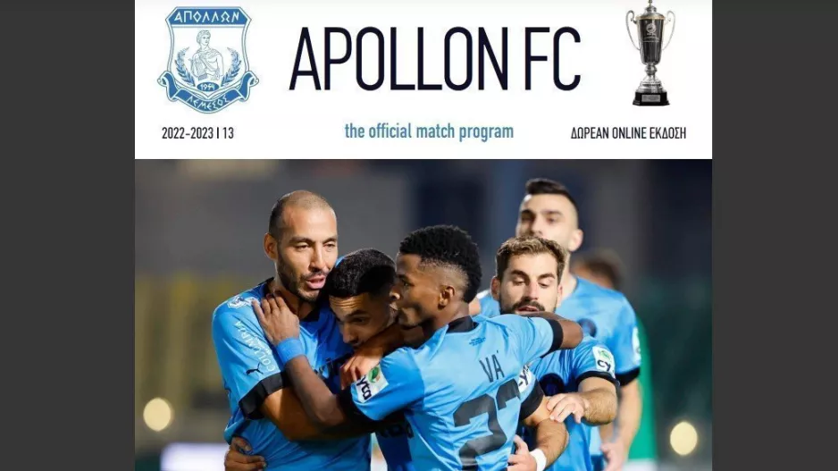 Match Program/Απόλλων - ΑΕΛ