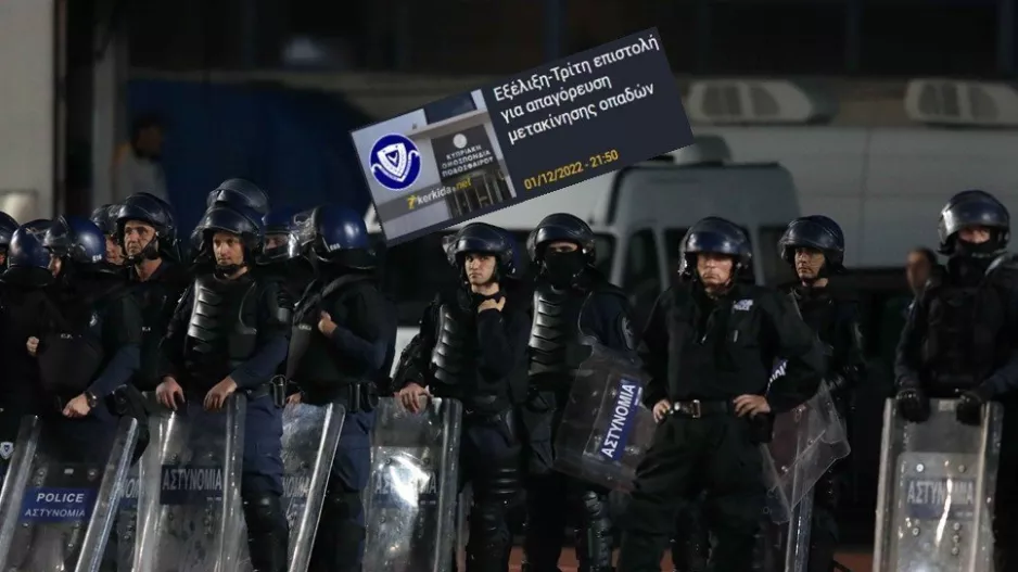 Μετά τις τρεις επιστολές τώρα... αποφάσεις