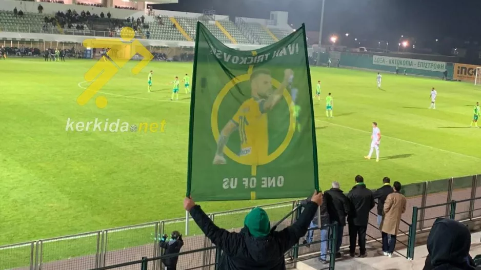 Αφιέρωση με "One of us" στον Ιβάν! 