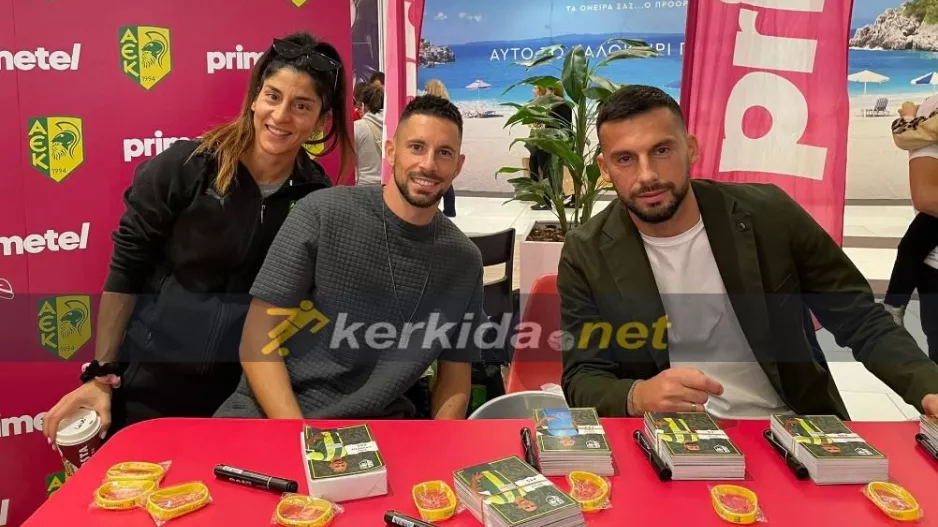 Ιβάν, Άνταμ και Βάσω... στο Kerkida!