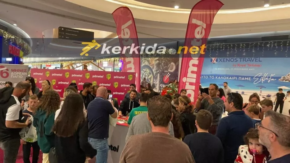 Το Xριστουγεννιάτικο event της ΑΕΚ (Φώτος - Kerkida)