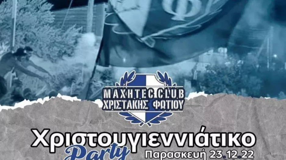 "Η πόλη χορεύει στους ρυθμούς μας - όπως έχει συνηθίσει"