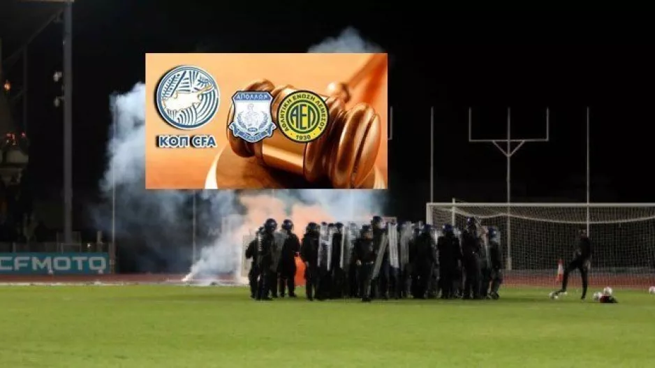 Ομόφωνη απόφαση του Εφετείου και ΜΗΔΕΝΙΣΜΟΣ για Απόλλων και ΑΕΛ