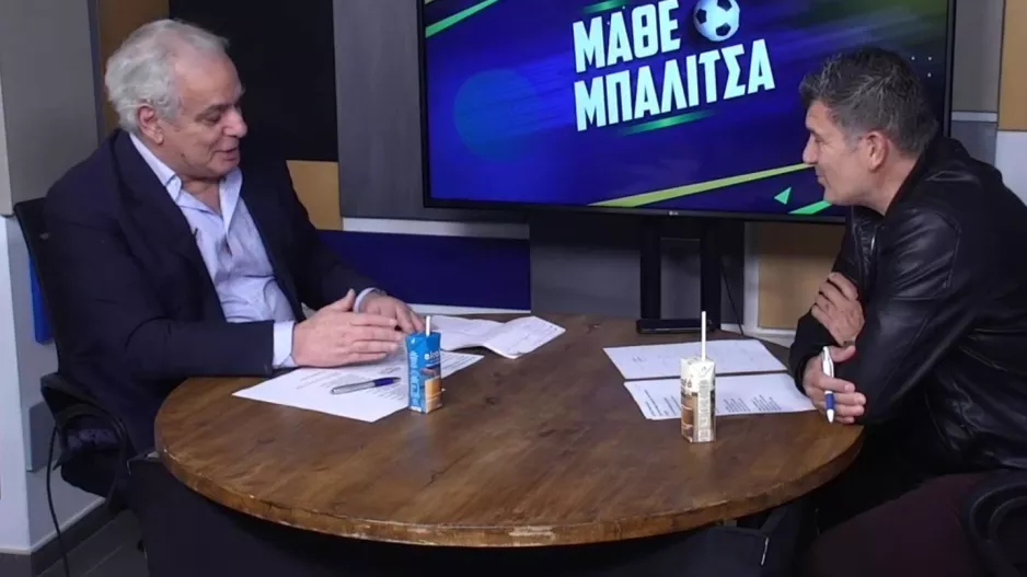 Mεγάλη έκπληξη…