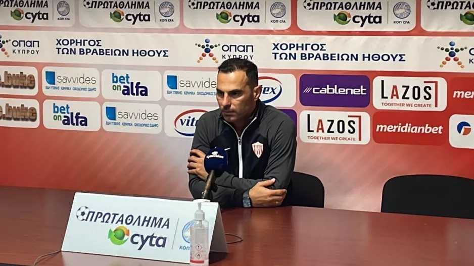 ''Κάποια πράγματα που έγιναν στο πρώτο ημίχρονο ήταν αχρείαστα απ’ όλους''