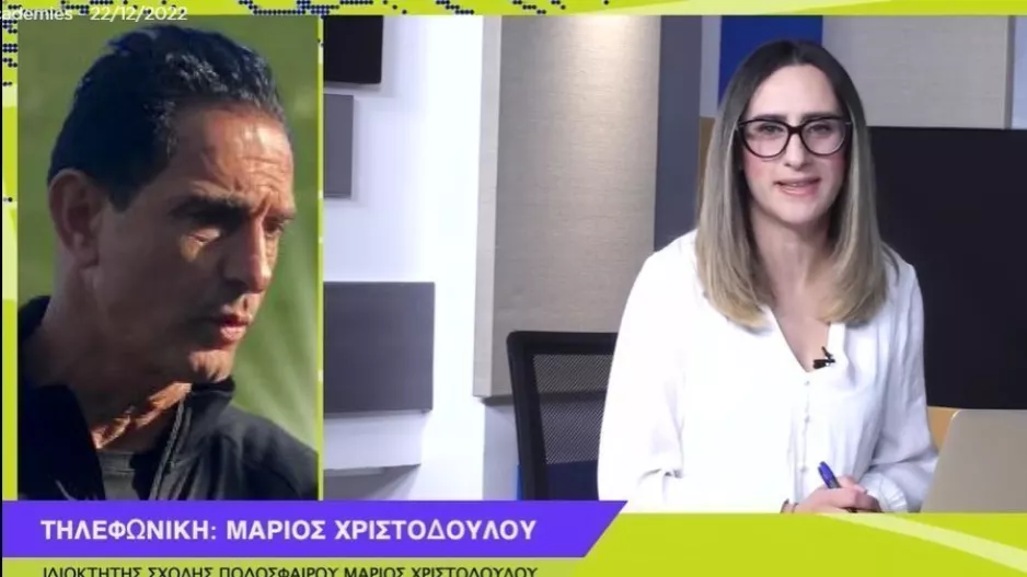 "Κάποια παιδιά θα κάνουν καριέρα, θα γίνουν επαγγελματίες"