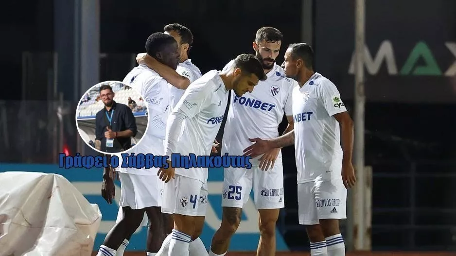 Ανόρθωση: Αλλάζει «πρόσωπο» με ΑΠΟΕΛ