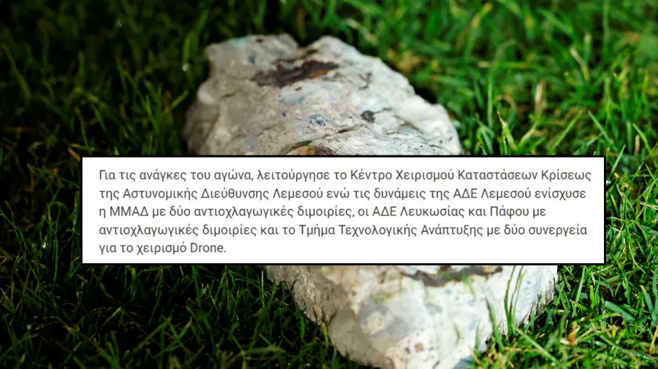 Και τίποτα από αυτά δεν ήταν αρκετό; 