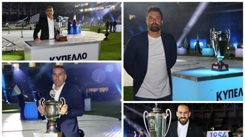 Ολες οι προσωπικότητες του Απόλλωνα που μετέφεραν τα τρόπαια στο νέο γήπεδο (φώτος)