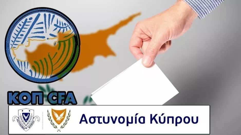Μπάλα και Προεδρικές/22η & 23η με Τετάρτη - Πέμπτη και σέντρα στις 15:00! 