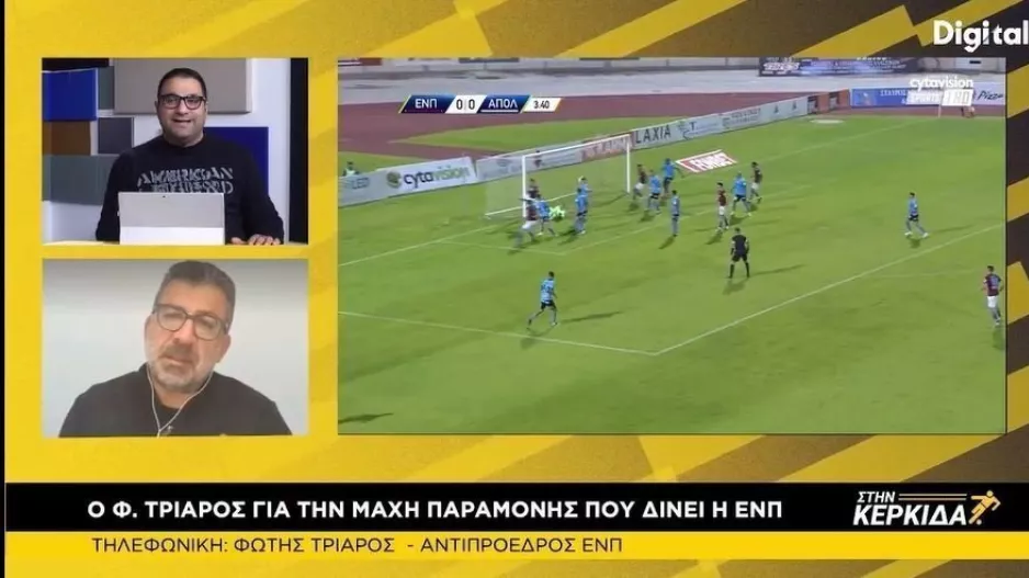 "Αισιόδοξοι ότι θα πετύχουμε τον άθλο της παραμονής" 