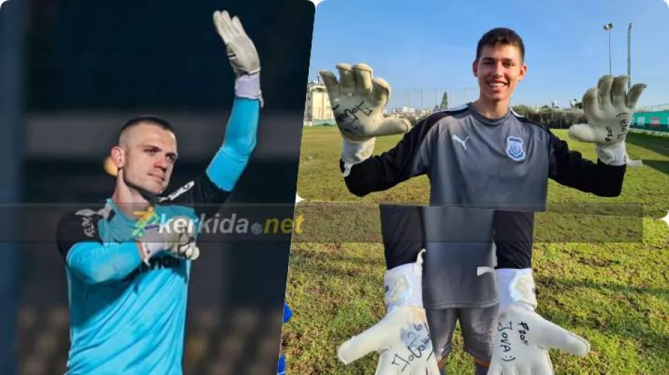 Ο νεαρός κίπερ με γάντια... Γιοβάνοβιτς!