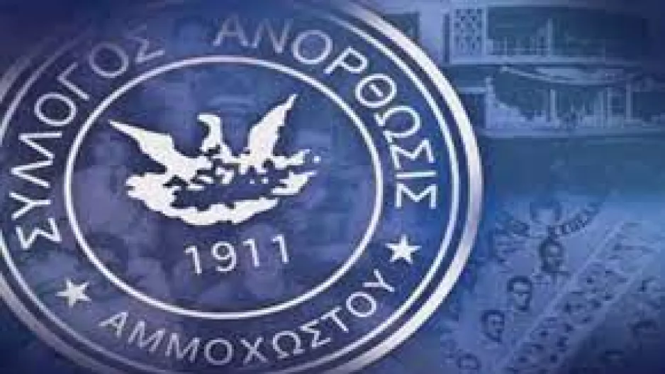 Αντίθετο για Γρίβα το Σωματείο της Ανόρθωσης