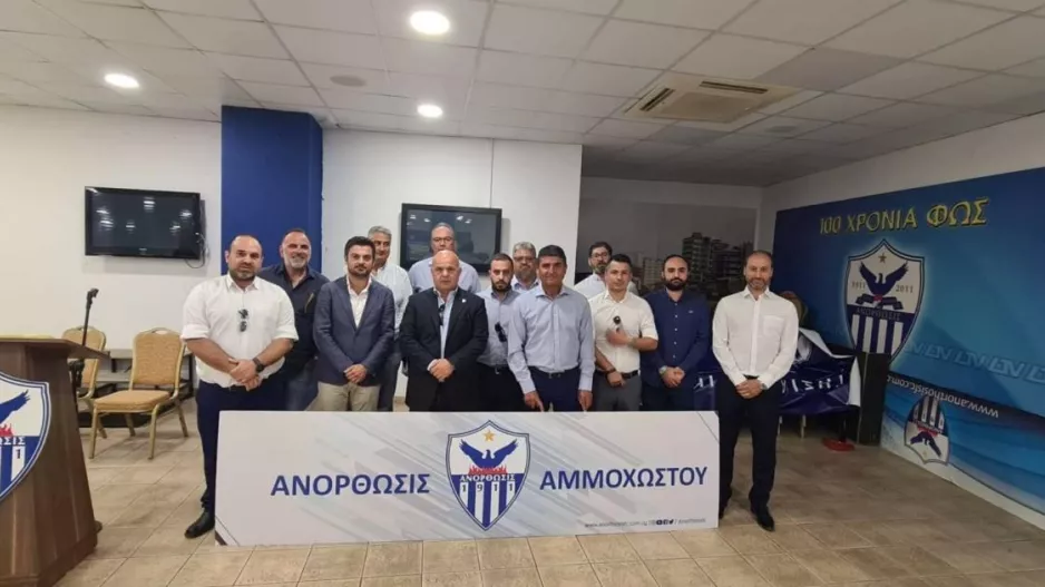 ΑΝΟ/Ευχή για Επιστροφή