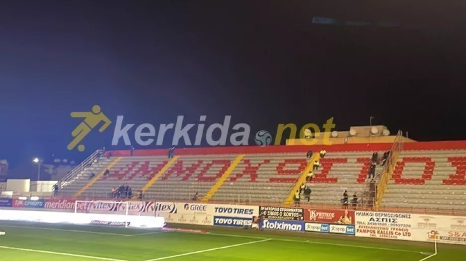 ΑΠΟΕΛ/Προειδοποίηση για τον αυστηρό έλεγχο της αστυνομίας