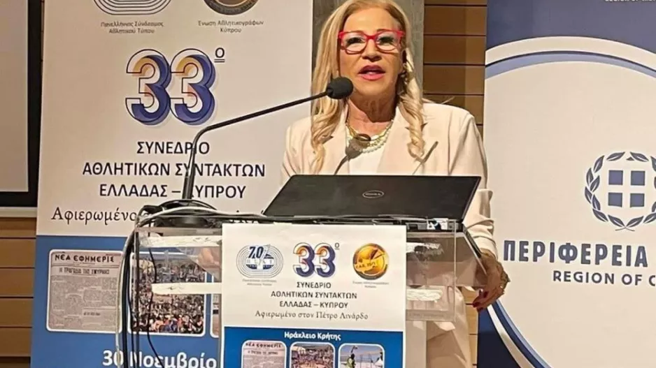 Στο Συνέδριο ΠΣΑΤ-ΕΑΚ τα μέλη του ΔΣ ΚΟΑ Χατζηιωσήφ και Ιωάννου