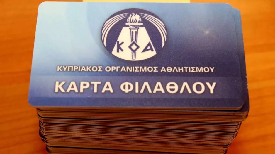 Δεν λειτούργησε...