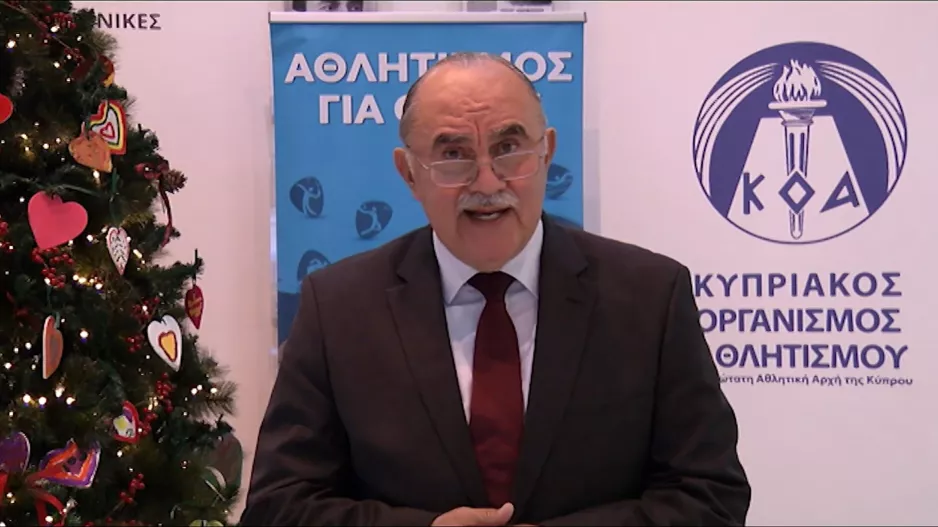 Οι ευχές του Ανδρέα Μιχαηλίδη (βίντεο)