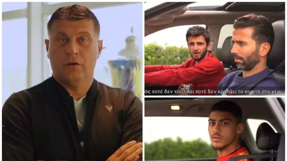 ΑΠΟΕΛ/ Ευχές και μήνυμα για ασφαλή οδήγηση: "Σε 10 μέρες σας θέλουμε όλους πίσω, δίπλα μας" (Βίντεο)