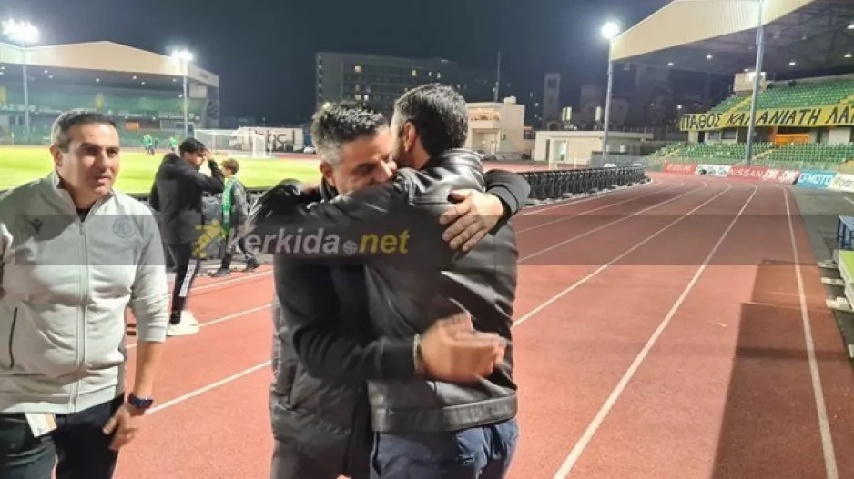 Αγκαλιασμένοι οι δυο κορυφαίοι προπονητές της σύγχρονης... ΑΕΛ! (φώτος)