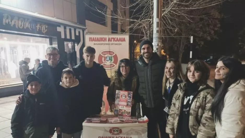 Κίνηση αλληλεγγύης από τους οπαδούς του ΠΑΟΚ
