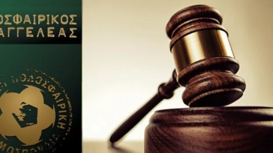 Νέα δίωξη του ποδοσφαιρικού εισαγγελέα στον Ολυμπιακό