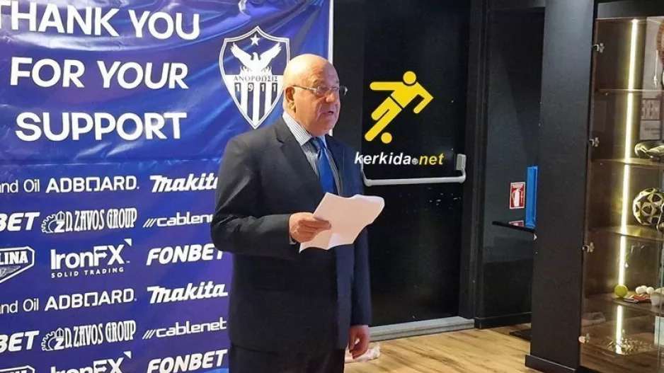 Πουλλαϊδης: "Οποιος επέλεξε να συνδέσει το όνομα του με την Ανόρθωση μόνο κερδισμένος θα βγει"