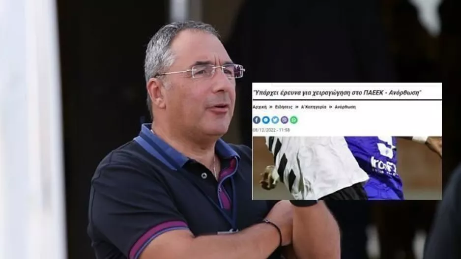 Κλεάνθης στο Kerkida: "Οποιος ευθύνεται να πάει φυλακή και να μας αφήσουν ήσυχους!"