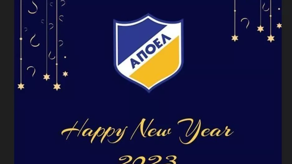 "Καλή γαλαζοκίτρινη χρονιά με τρόπαια σε όλα τα τμήματα!"